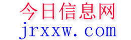 莎车今日信息网